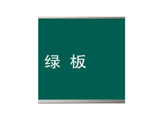 HL-A20176 双组升降黑板