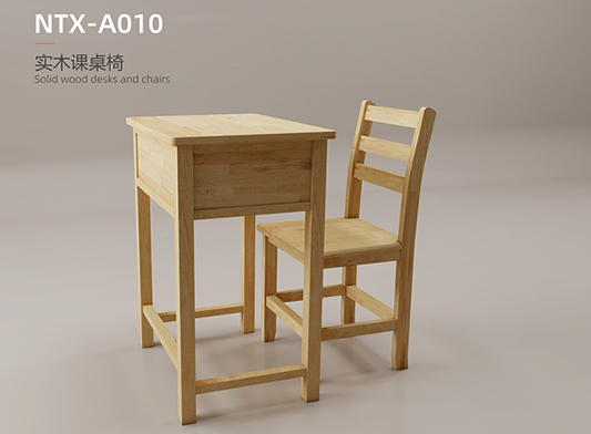 实木课桌椅 NTX-A010