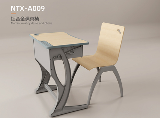 铝合金桌椅 NTX-A009
