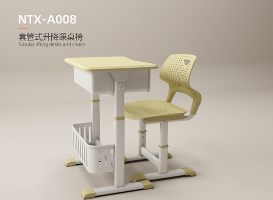 套管式升降课桌椅 NTX-A008