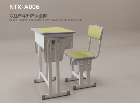 套管式课桌椅 NTX-A005