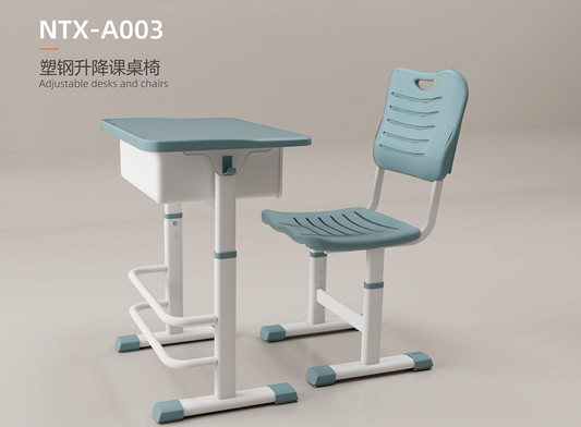塑钢课升降桌椅 NTX-A003
