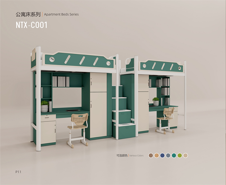公寓床系列NTX-C001 公寓床系列NTX-C001