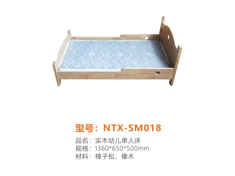 实木系列 NTX-SM018