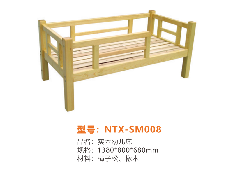 实木系列 NTX-SM008